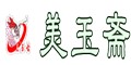 周口玉器挂件奔月