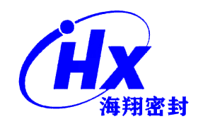 平乡县海翔密封件厂