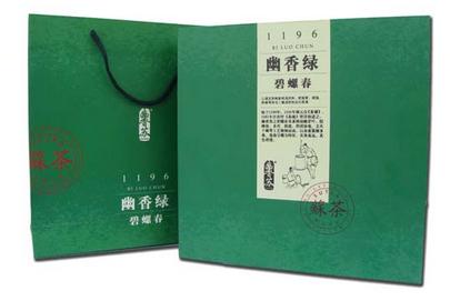 幽香苏茶---溧阳碧螺春_溧阳茶叶