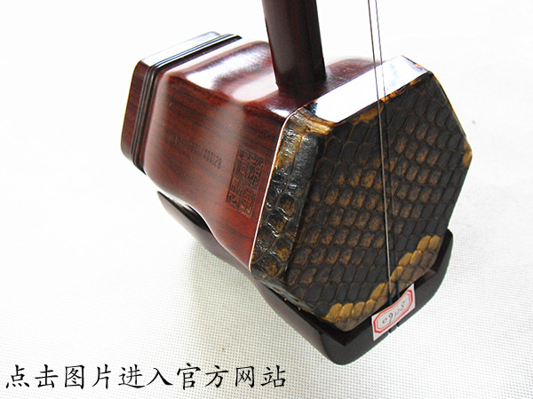 小叶紫檀二胡128 价格4580元