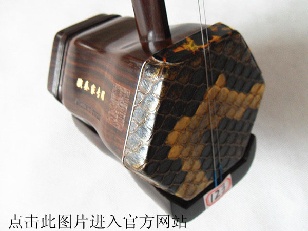 赵军先生采用手工蒙皮方式,所制二胡音质厚而不闷,亮而不尖,灵敏度高