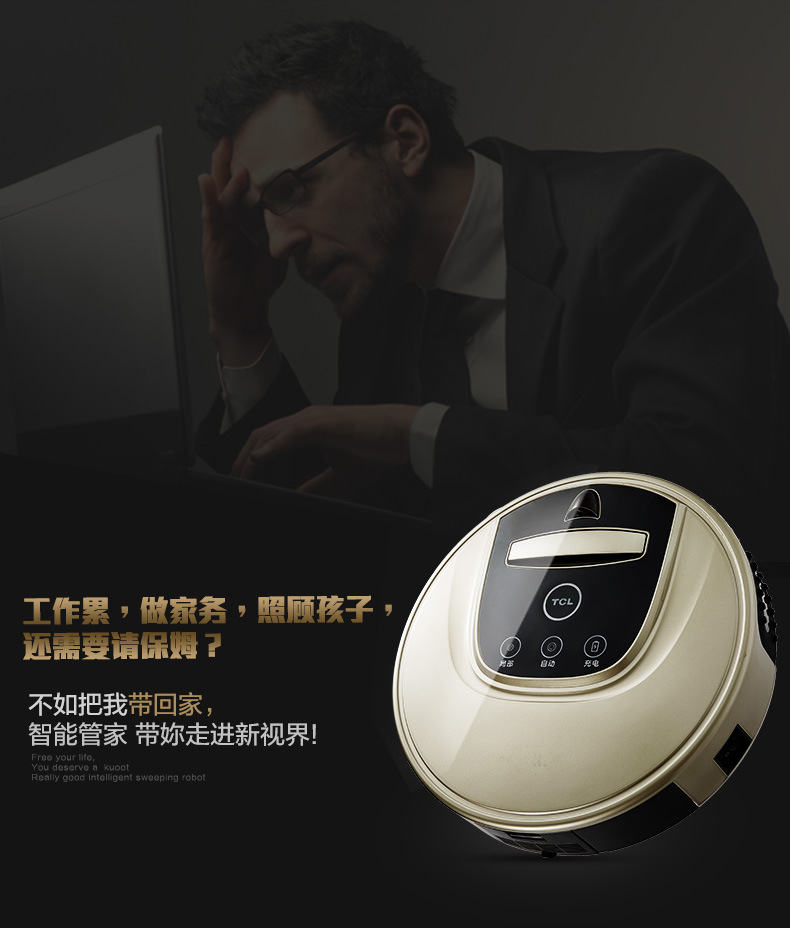 扫地机器人对比评测,婚外情欲韩国,胡庆余堂药