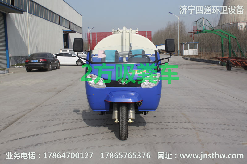 吸粪车生产厂家销售时风三轮吸粪车抽粪车