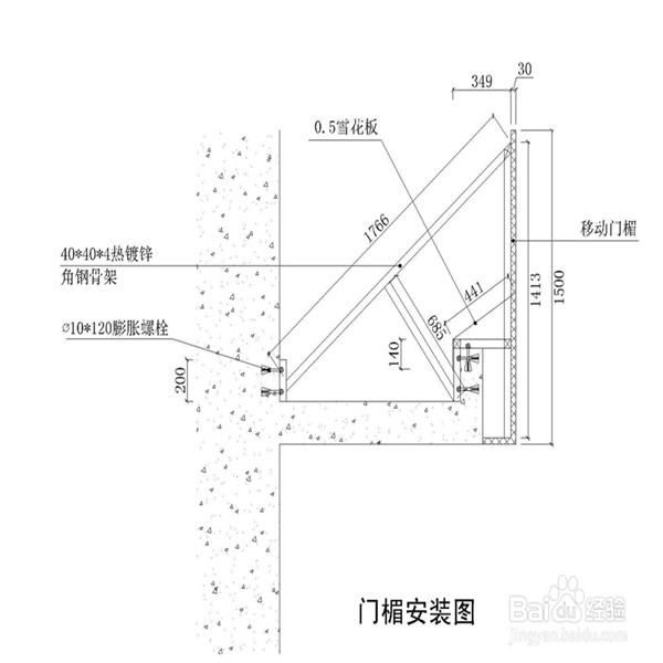 济宁门头制作安装图解