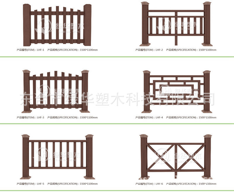 内容摘要:绿华塑木郑重承诺:所有出口产品和内销产品同一配方,同一工艺,同一质量,免费提供产品检测报告。 2015年绿华塑木推出五项塑木产品定制服务:塑木价格免费定制,塑木... 木塑材料详细介绍: 绿华塑木郑重承诺:所有出口产品和内销产品同一配方,同一工艺,同一质量,免费提供产品检测报告。 2015年绿华塑木推出五项塑木产品定制服务:塑木价格免费定制,塑木颜色免费定制,塑木模具免费定制,塑木长度免费定制,塑木产品后期深加工处理 详情可联系咨询:13505100715 更多详情欢迎访问绿华塑木官网:http