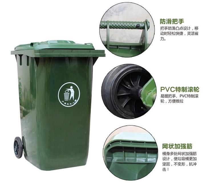 【批发】脚踏垃圾桶厂家直供不零售 【脚踏垃圾桶】脚踏式垃圾桶原理:杠杆原理,使用简单,方便操作。 脚踏式垃圾桶的好处:可以依靠脚踏板的杠杆原理,用轮子减低于地面的摩擦,使用者更省心省力。18954908077 18053990678 山东阜辰专业生产批发脚踏垃圾桶,240L塑料垃圾桶120L环卫垃圾桶 100L挂车垃圾桶 80L分类垃圾桶,物业小区垃圾桶,银行专用垃圾桶,30L医院专用医疗垃圾桶