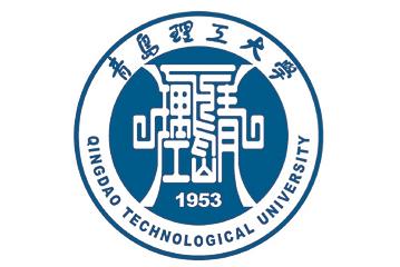 青岛理工大学