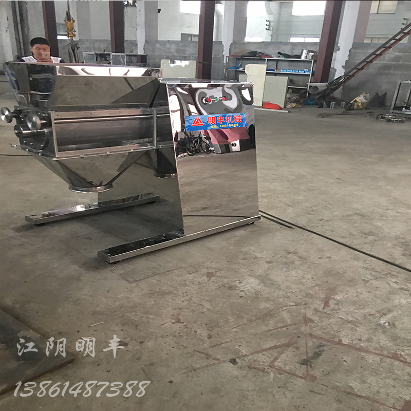 摇摆颗粒机