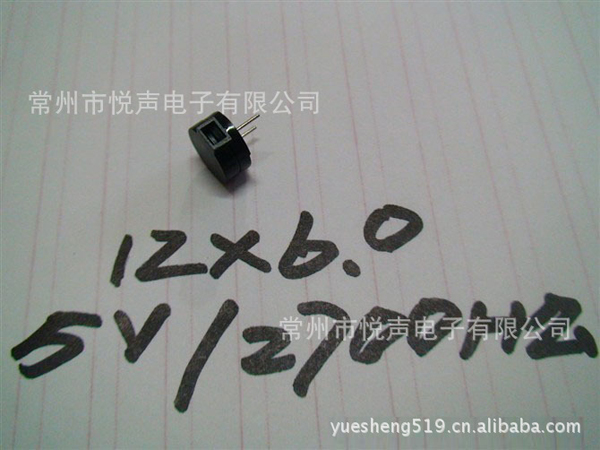 耐高温无源一体式蜂鸣器0955往往比无源的贵,就是因为里面多个震荡电路,只需接入额定电压的直流电即可发出指定频率的声音,频率由内部振荡电路决定,无法改变。由于自激蜂鸣器是直流电压驱动的,不需要利用交流信号进行驱动,只需对驱动口输出驱动电平并通过三极管放大驱动电流就能使蜂鸣器发出声音,很简单,这里就不对自激蜂鸣器进行说明了。这里只对必须用1/2duty 的方波信号进行驱动的他激蜂鸣器进行说明。无源蜂鸣器利用电磁感应现象,为音圈接入交变电流后形成的电磁铁与永磁铁相吸或相斥而推动振膜发声,接入直流电只能持续推动