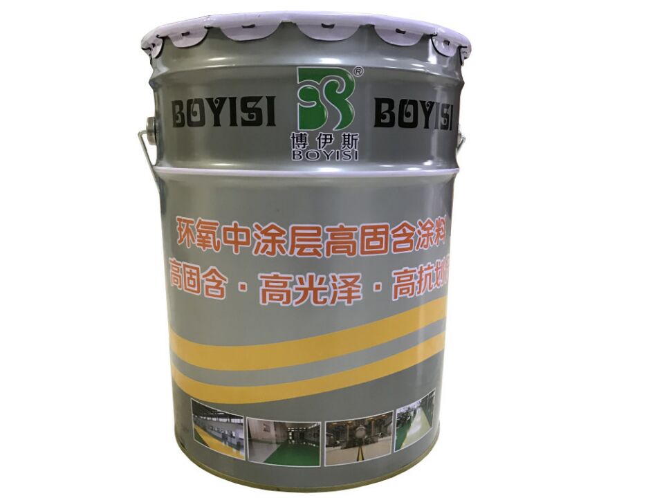 环氧溶剂型中涂