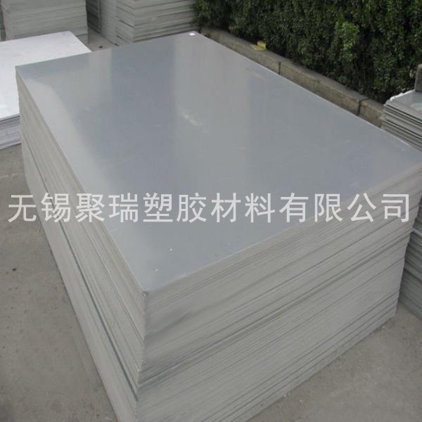 白色PVC板