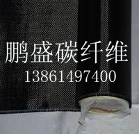 肇庆碳纤维缎纹布