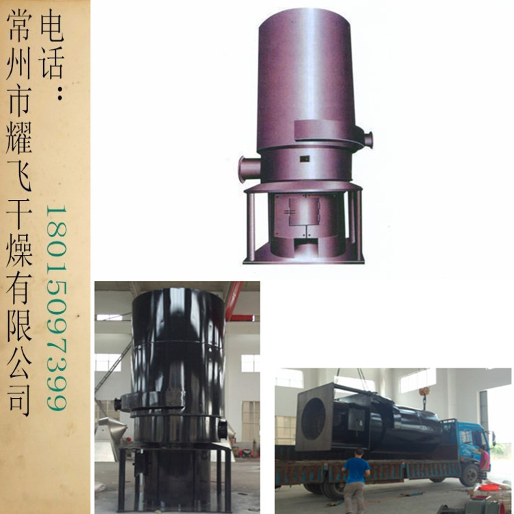jrf6-100燃煤热风炉