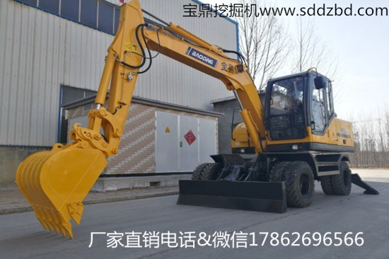 寶鼎95輪式挖掘機