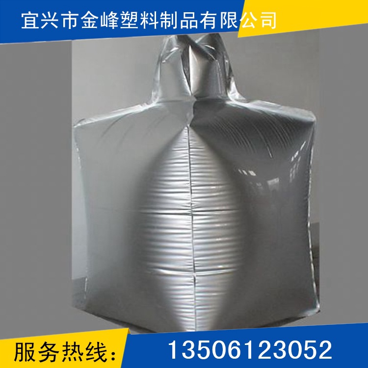 PVC复合铝箔袋