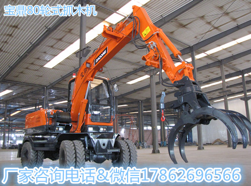 【抓木機(jī)價(jià)格】最新抓木機(jī)價(jià)格_抓木機(jī)價(jià)格決定因素