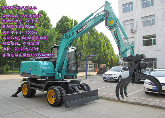 輪式挖掘機(jī)裝蔗機(jī)