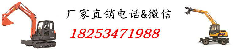 寶鼎抓木機廠家聯系方式