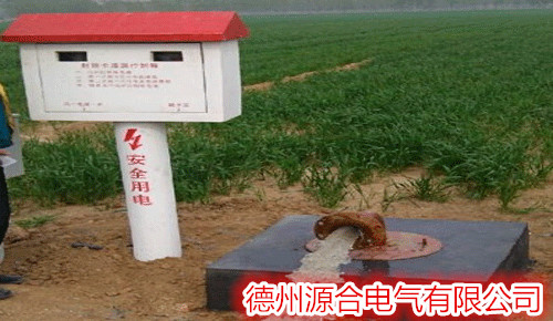 室外射频卡灌溉系统