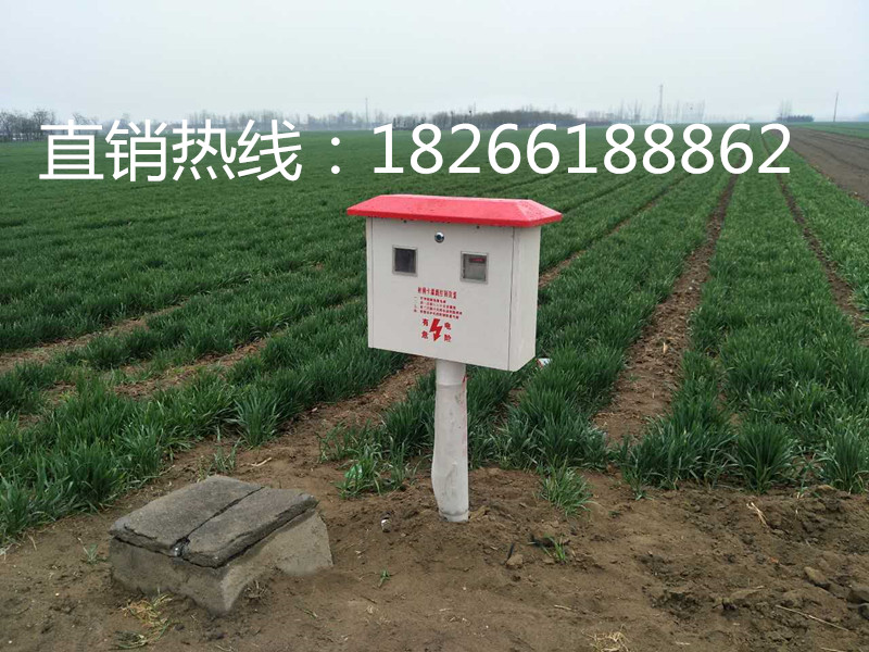 射频卡机井灌溉控制器