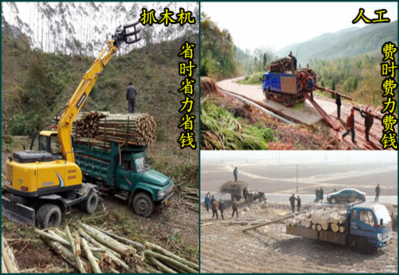挖掘機(jī)抓木機(jī)PK人工