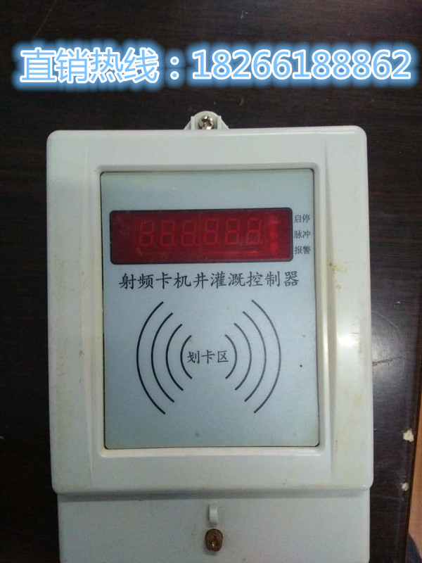 农田灌溉控制器,农田灌溉控制器厂家