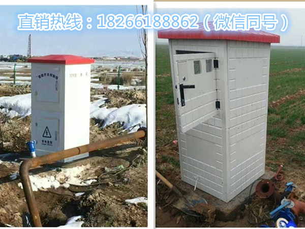 农田智能灌溉控制器厂家,源合***
