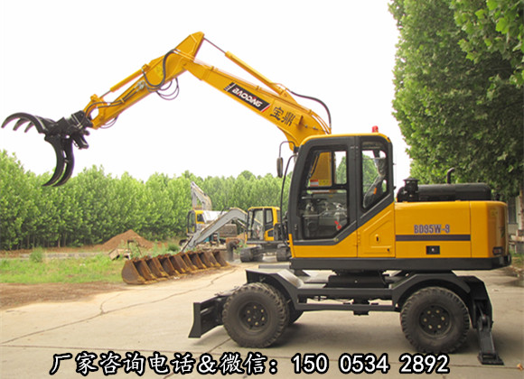 BD95W-9抓木機(jī)