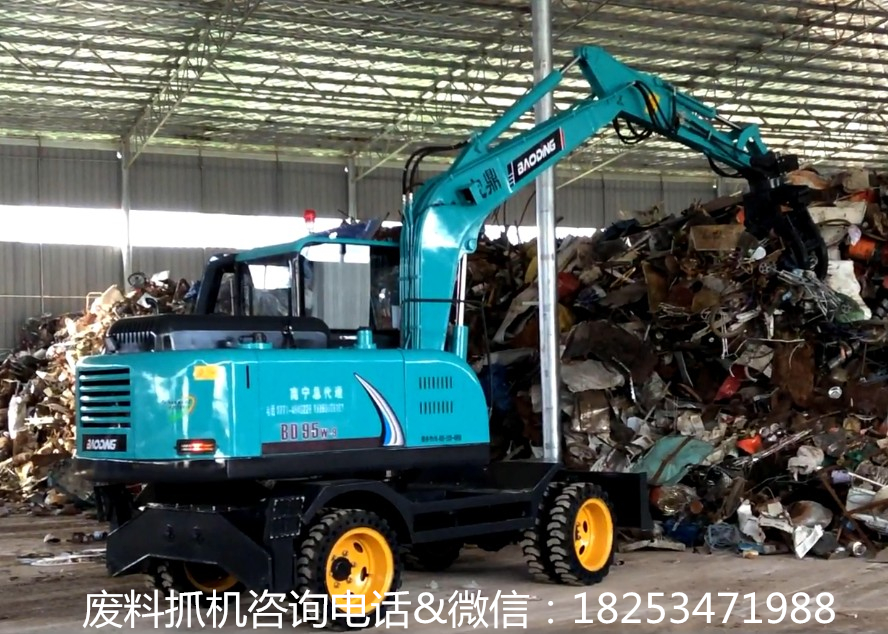 金屬廢料抓機,多少錢一臺