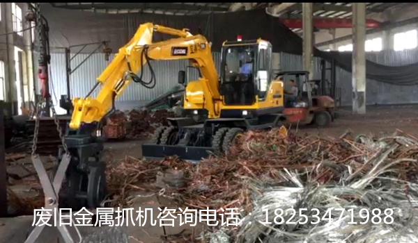 金屬廢料抓機,多少錢一臺1