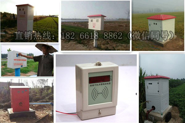 IC卡灌溉控制器,IC卡灌溉控制器厂家