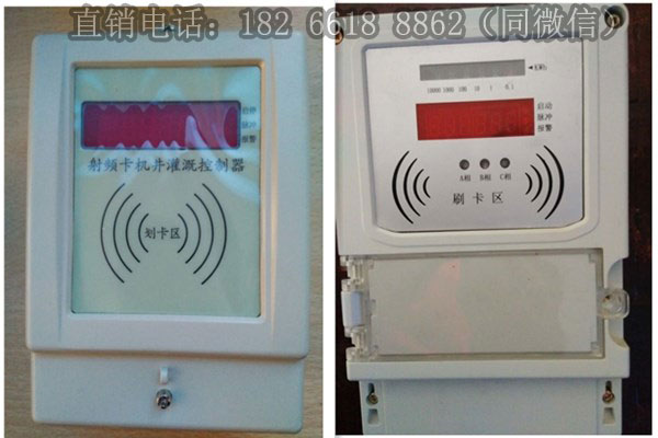 IC卡灌溉控制器,IC卡灌溉控制器厂家