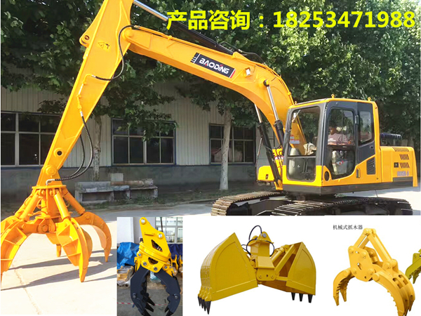 小挖掘機抓木器,小挖掘機抓木器多少錢