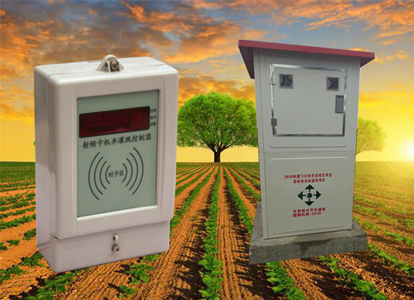 射频卡控制器,射频卡灌溉控制器厂家