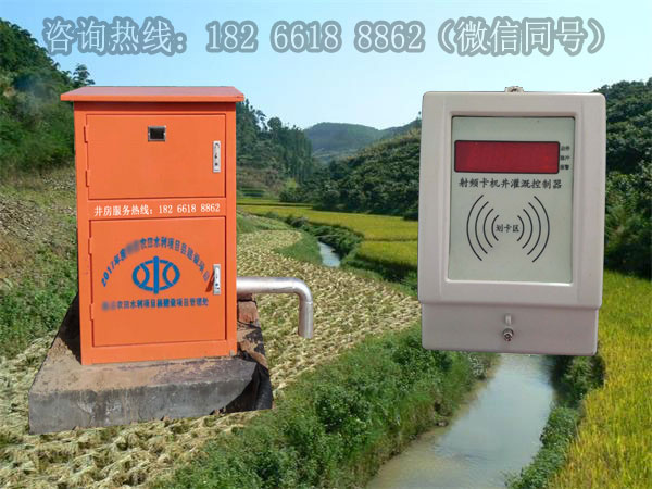 射频卡控制器,射频卡灌溉控制器厂家