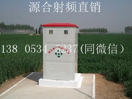 【手机远程智能灌溉控制管理系统】价格,厂家