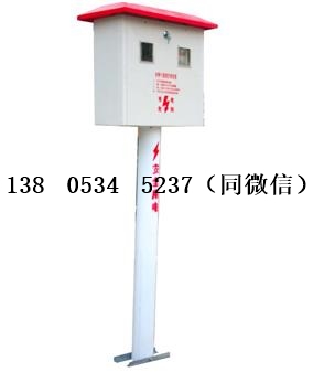 農(nóng)田灌溉設(shè)備射頻卡控制器