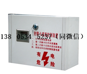 農(nóng)田灌溉設(shè)備射頻卡控制器