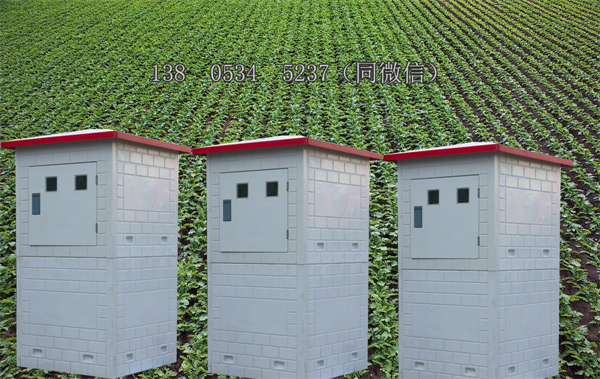 农田灌溉设备射频卡控制器