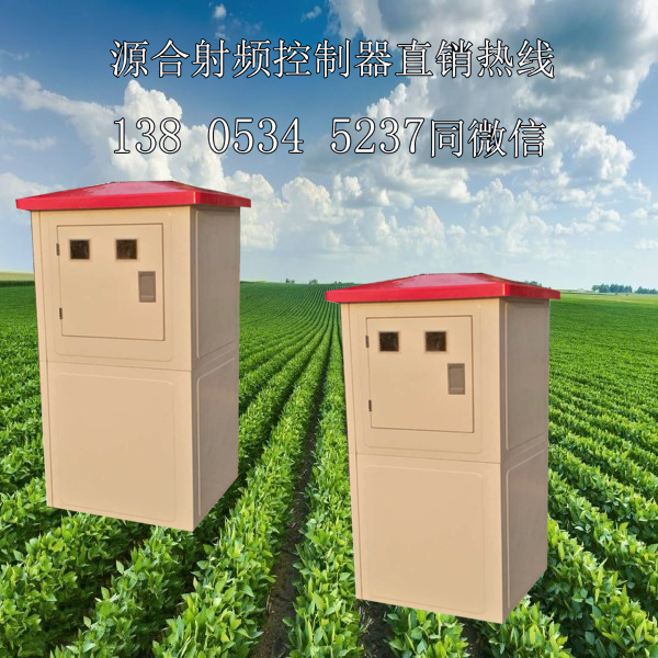 如何操作射頻卡控制器（農(nóng)田機井灌溉）