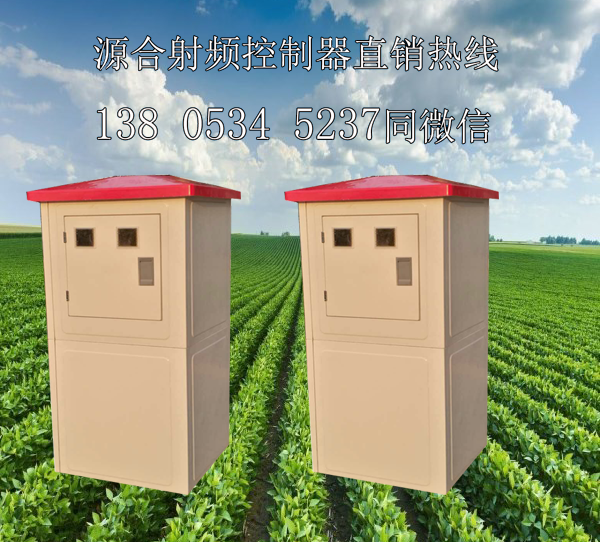 如何操作射頻卡控制器（農(nóng)田機井灌溉）