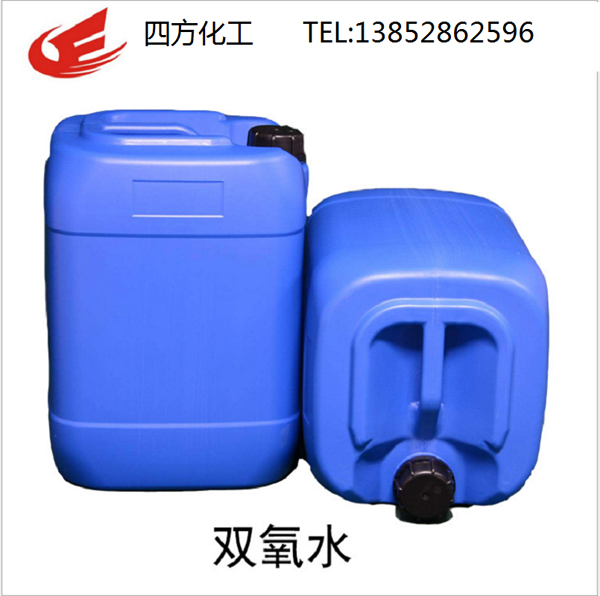 双氧水