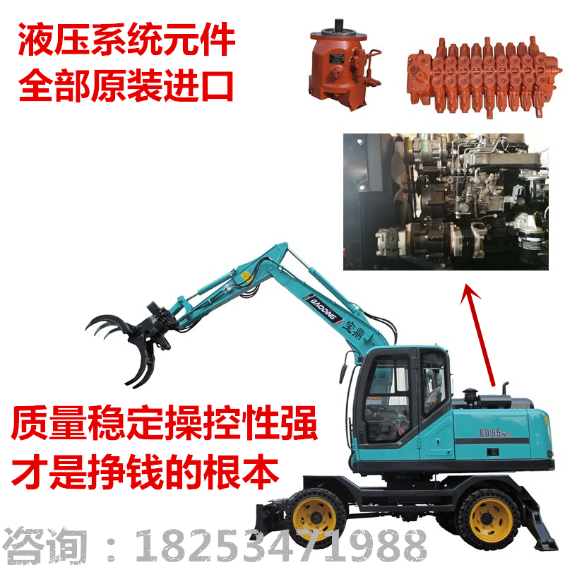 抓木機廠家,寶鼎抓木機廠家