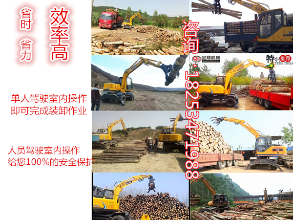 抓木機廠家,寶鼎抓木機廠家產(chǎn)品圖片集錦