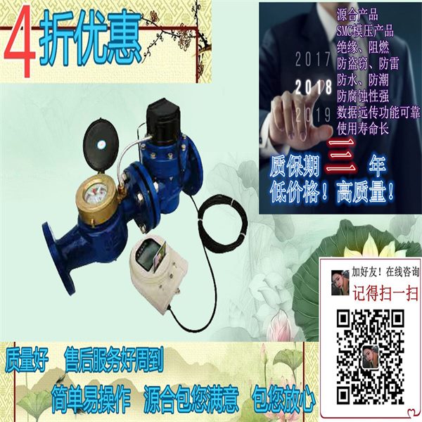 超声波流量计功能,价格,厂家*