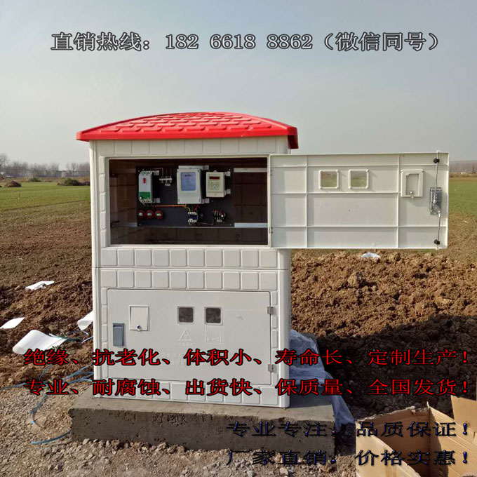 玻璃钢井房,助农民朋友致富