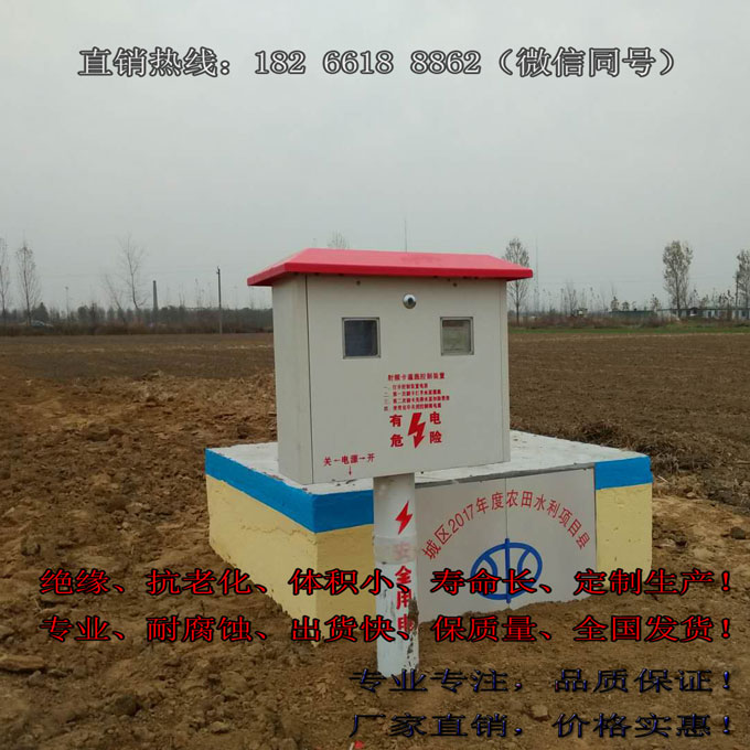 玻璃钢井房,助农民朋友致富