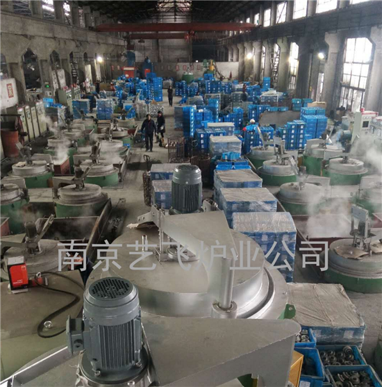 南京艺飞炉业科技有限公司地处气候宜人,风光旖旎的美丽六朝古都南京市,是南京市栖霞开发区管辖的技术企业之一,如今的古都正散发着现代都 市的气息,吸引了众多海内外宾朋惠至,本企业热烈欢迎各界朋友莅临惠顾。 我公司是设计和制作热处理设备专业厂家,拥有众多炉业精英,专业设计、制造网带炉机组、可控井式氮化炉、渗碳炉、节能台车炉、铝合金淬火炉,具有故障率低,维修方便,使用寿命长,加工工件率的质量稳定等优点。拥有先进的制造加工设备,完善的检测手段和完善的售后服务,并与全国设计院、大专院校建立密切的联系。