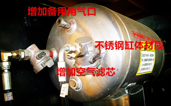儲(chǔ)氣筒改進(jìn)