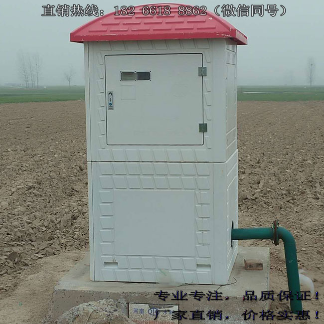 <strong>机井灌溉控制系统,农业灌溉的福音</strong>